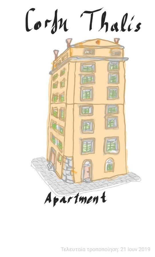 Corfu Thalis Apartment Esterno foto